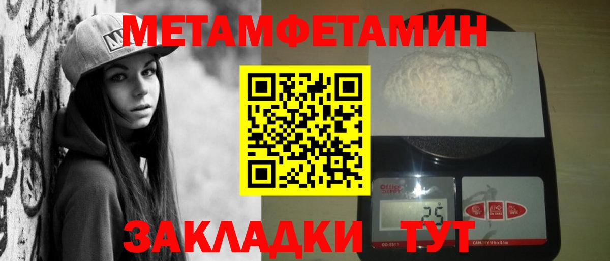 Амфетамин Premium Гусиноозёрск