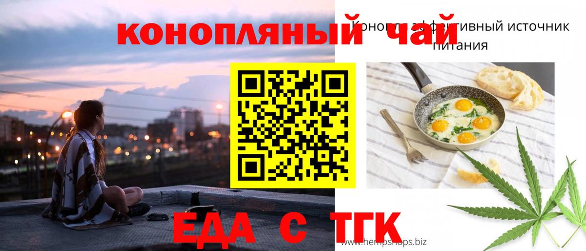 Canna-Cookies конопля  Вход с VPN  Гусиноозёрск 