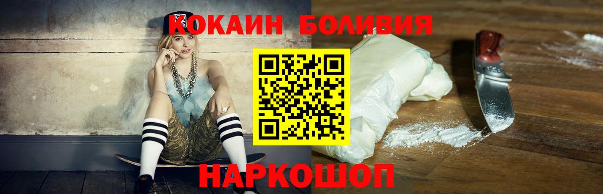 Cocaine Columbia Гусиноозёрск