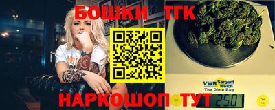 бутик Тара