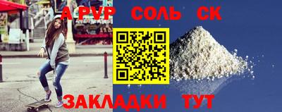 apvp Татарск