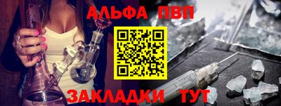 apvp Татарск