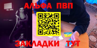 apvp Татарск