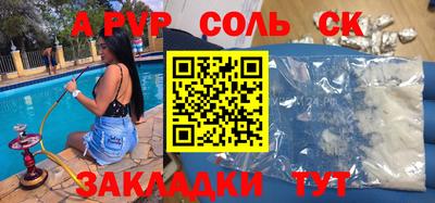 скорость Тверь