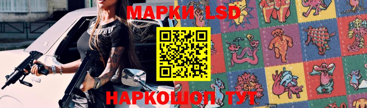 ЛСД экстази ecstasy  ЛСД экстази  ЛСД экстази ecstasy  Гусиноозёрск  Вход с VPN 