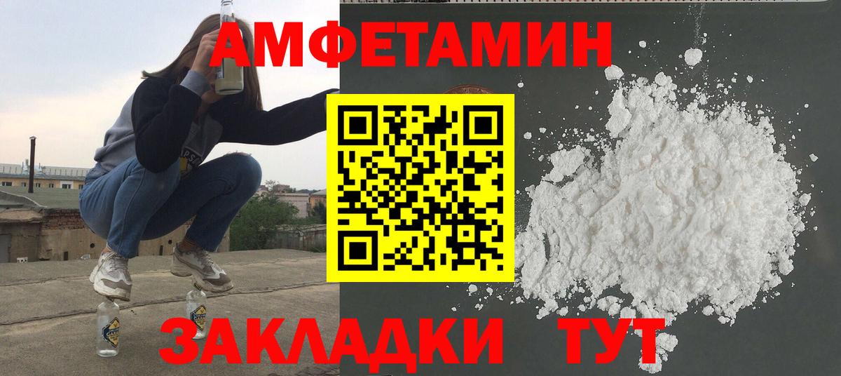 Метамфетамин мет  Метамфетамин мет  Гусиноозёрск  Вход с VPN 