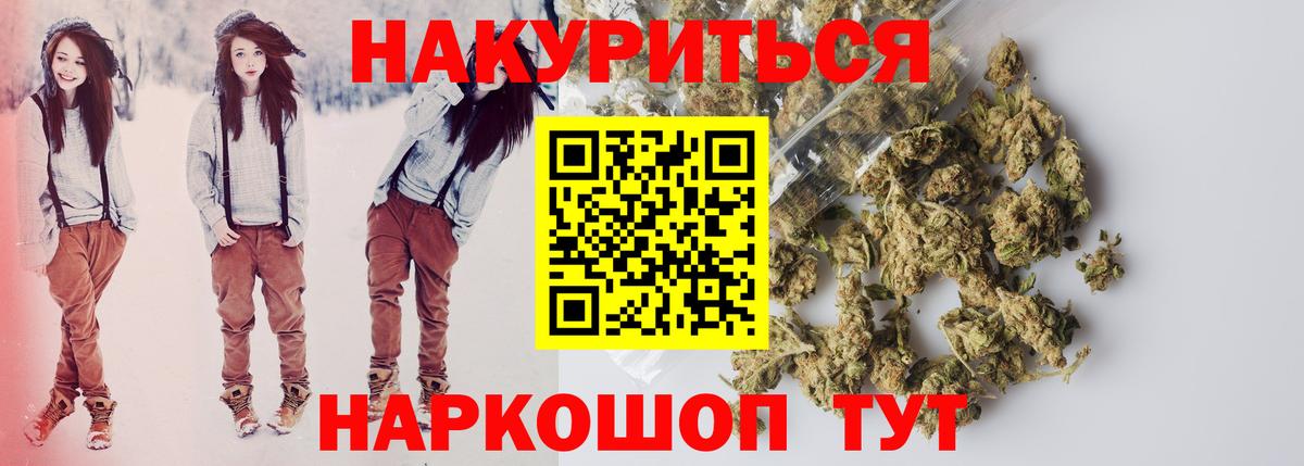 Шишки марихуана конопля Гусиноозёрск